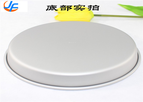 RK Bakeware الصين خدمة الطعام NSF جولة الألومنيوم كعكة وعاء الألومنيوم بيتزا وعاء الألومنيوم بيتزا وعاء