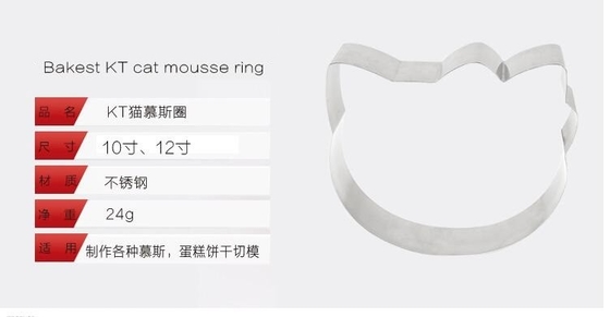RK Bakeware الصين الخدمات الغذائية NSF الفولاذ المقاوم للصدأ الكرتون Mousse Ring Pasty Ring